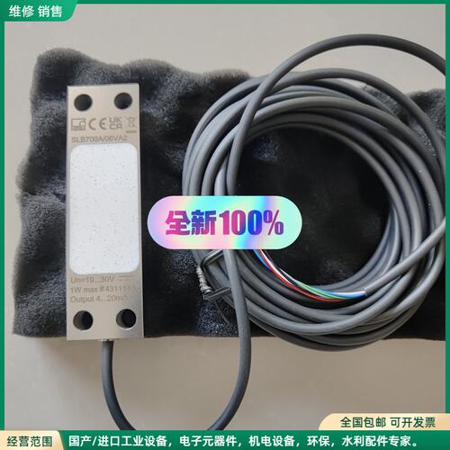 可维修HBM传感器SLB700A/06VA2，全新，带原装线缆。电