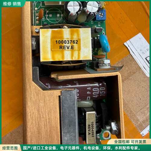 可维修xppower API 仪器 ECM60US12 12V电