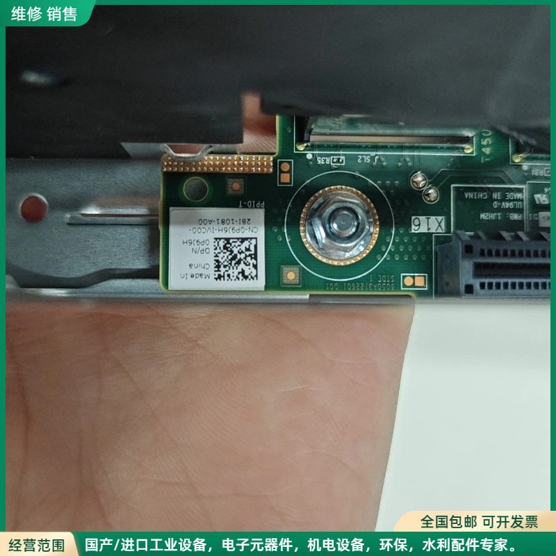 可维修戴尔DELL服务器Riser卡，型号P906H，