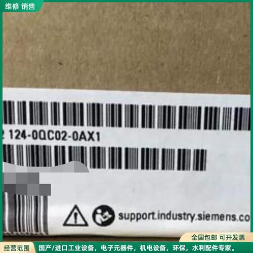 可维修西门子触摸屏 6AV2124-0QC02-0AX1 后装充