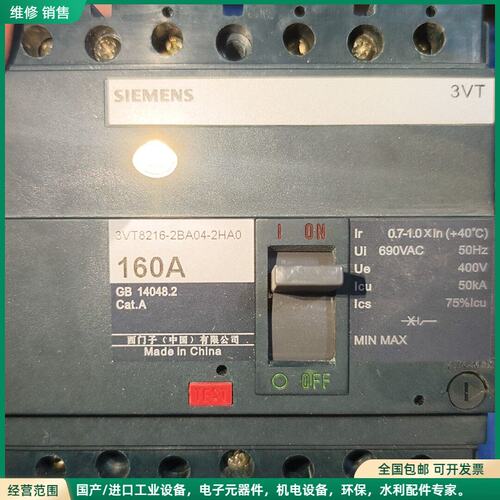 可维修西门子塑壳断路器 3VT8216-2BA04-2HA0