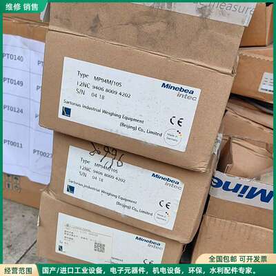 可维修全新到手的Minebea美蓓亚波形称重传感器支架