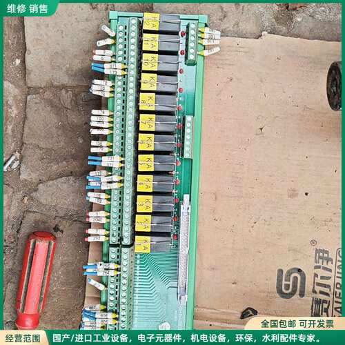 可维修几乎全新JCB-01-12-22(JFY)继电器模块，实物拍