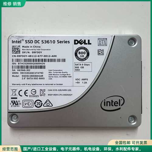 可维修英特尔原厂 戴尔DELL版 S3610 800G固态硬盘， 型号SSDSC2B