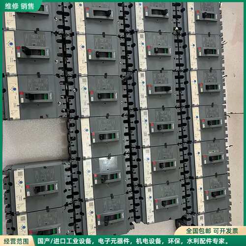 可维修施耐德CVS100F/160F/250F/N塑壳断路器，3P