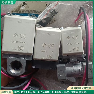 可维修SMC电磁阀VX230DA