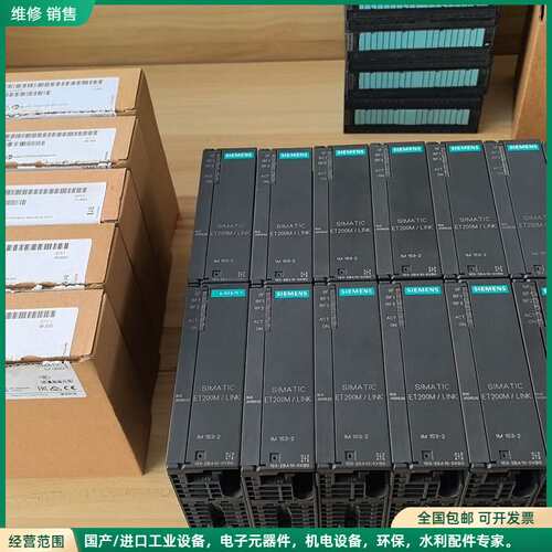 可维修6ES7 153-2BA10-0XB0