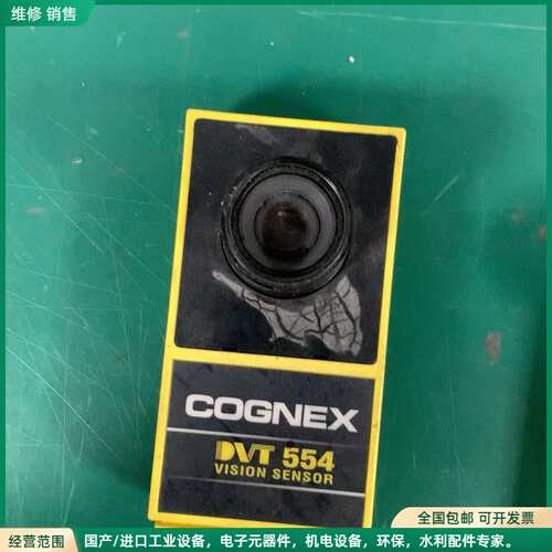 可维修康耐视 COGNEX DVT 554 视觉传感器