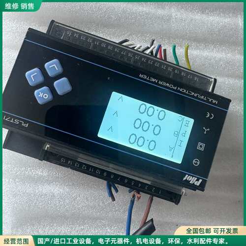 可维修派诺多功能电力仪表 PLST71