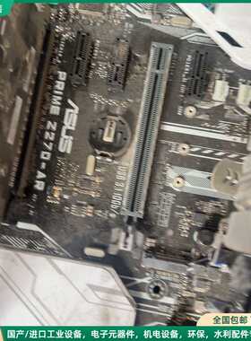 可维修华硕 PRIME Z270-AR 主板 ATX大板 LGA1