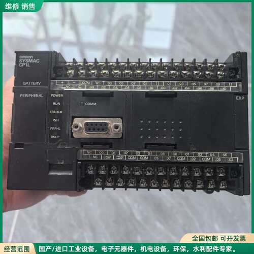 可维修欧姆龙PLC CP1L-M40DT-D，拆机现货1个
