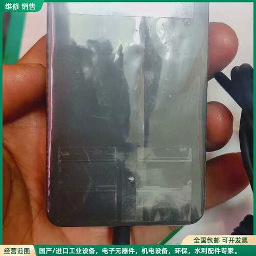 可维修全新未使用mryc/米瑞思电源适配器