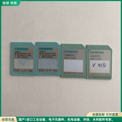 可维修西门子内存卡：512KB，128KB，64KB，2MB。现货