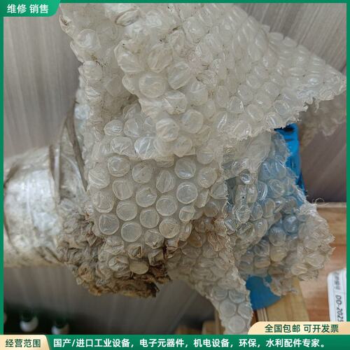 可维修沈阳依诺SENSE9060B耐冲击型液位计，量程1.65米，
