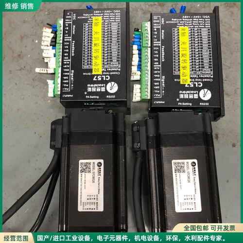 可维修雷赛驱动器CL57+雷赛电机57CME26，拆机件，成色新，