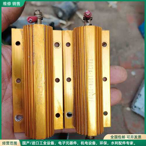 可维修RXG24-100W-100RF 大功率黄金铝壳电阻器放电预
