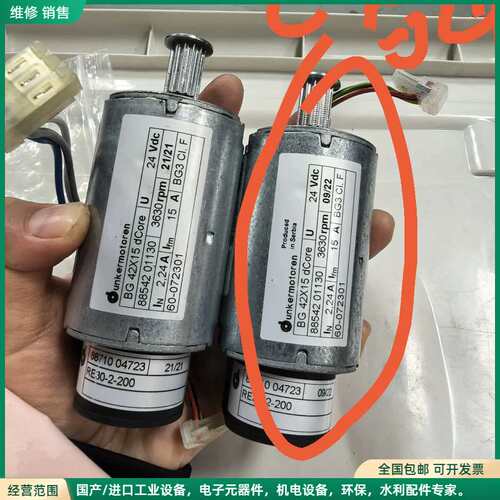 可维修赛默飞配件：德恩科自动门电机，BY 42×15 dCore/