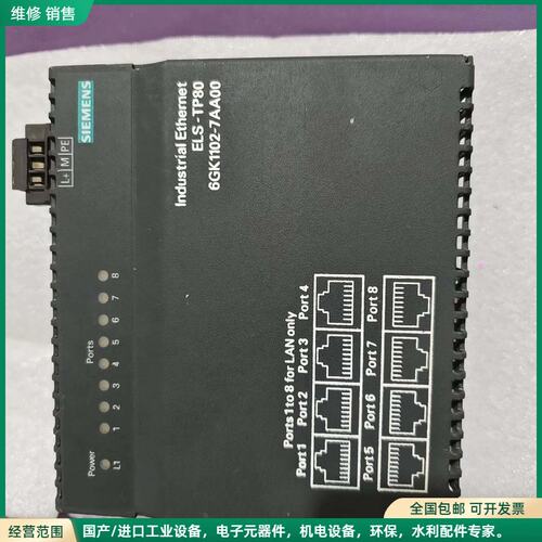 可维修西门子6GK1102-7AA00，实图拍照，功能正常，有要的