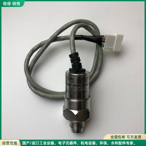 可维修PRESSURE SENSOR PC-601A-VR压力传感