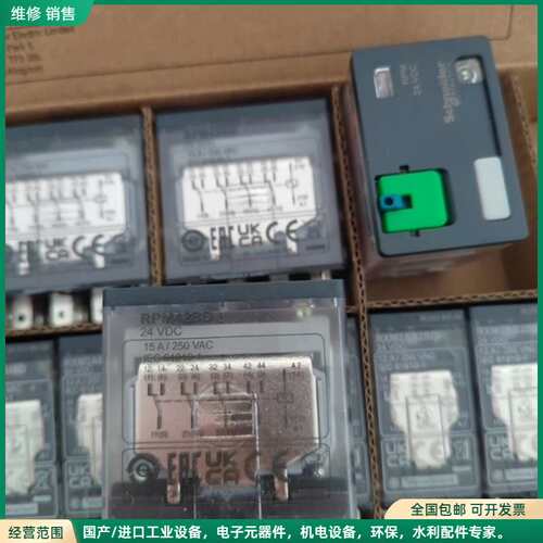 可维修施耐德RPM42BD功率型继电器24VDC 15A 250V