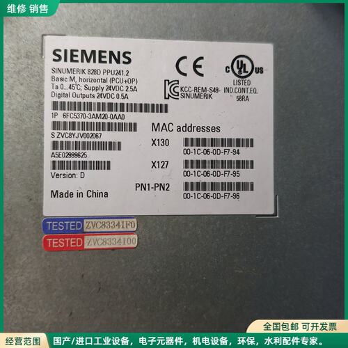 可维修6FC5370-3AM20-0AA0 PPU241.2