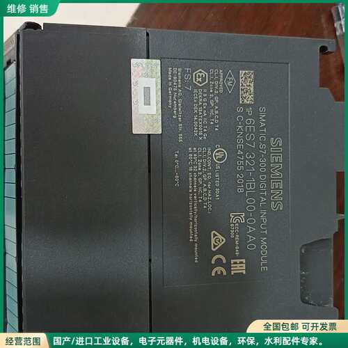 可维修西门子模块321-1BL00-0AA0，2018年拆。成色9