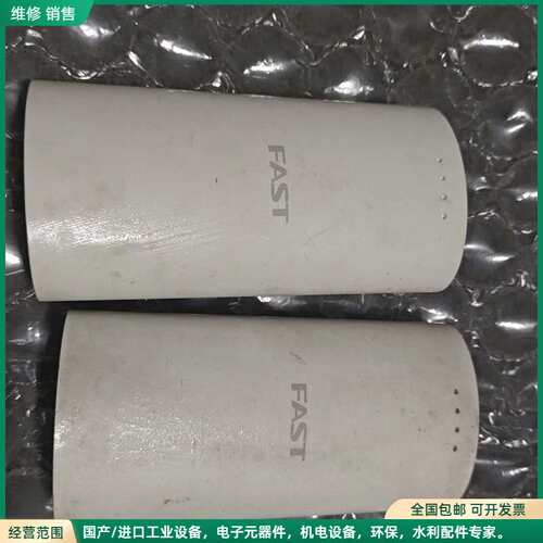 可维修水星MWB505S无线网桥迅捷FWB505s，5GHz，5公