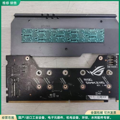可维修DIMM.2转接卡 支持2块nemv协议固态硬盘 支持221