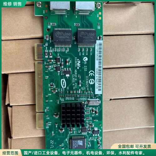 可维修Intel英特尔双口千兆网卡