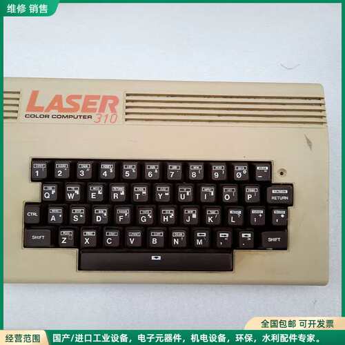 可维修LASER COLOR COMPUTER 310主机一台