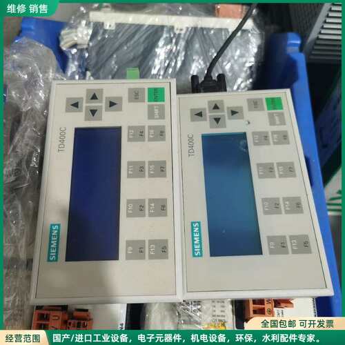 可维修西门子TD400C B2.0文本