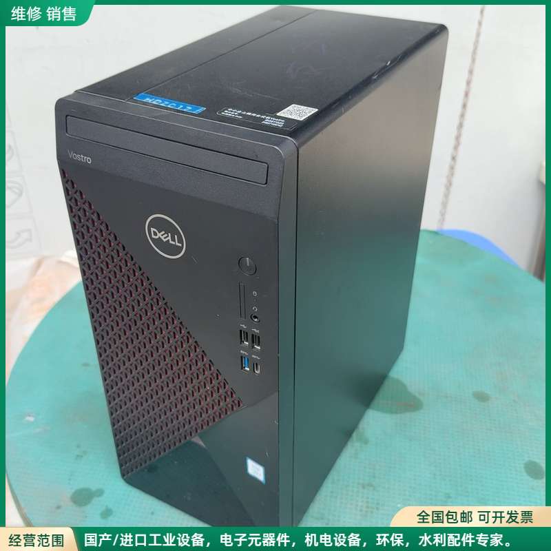 可维修戴尔Vostro 5090台式机主机准系统(无内存硬盘cpu