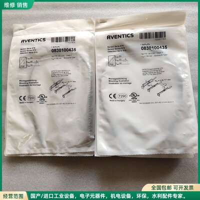可维修AVENTICS安沃驰磁性开关传感器 0830100434