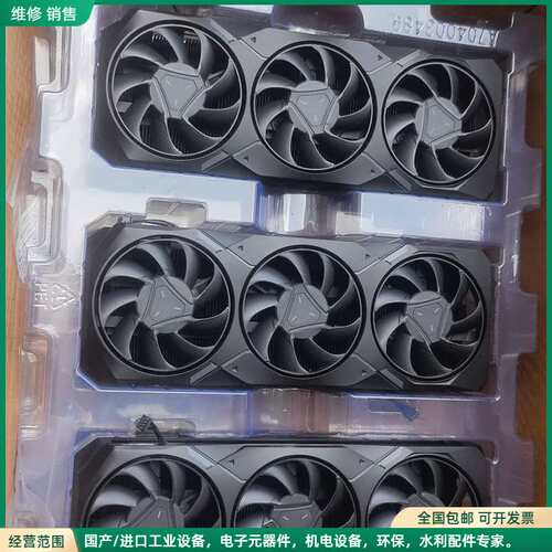 可维修AMD RX 7900XT 无显卡，公版三风扇，接口全，性能