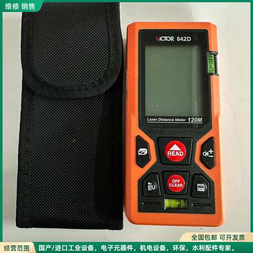 可维修胜利测距仪VC842D，测量距离130米