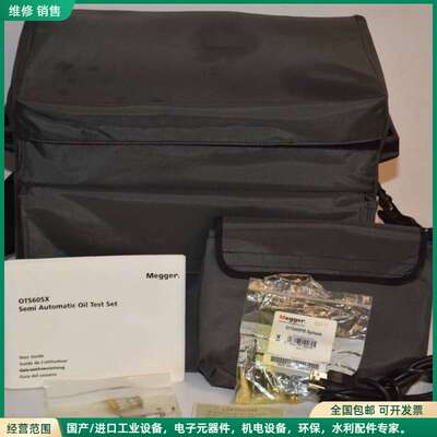 可维修^ Megger Foster OTS60SX 机油介电特性