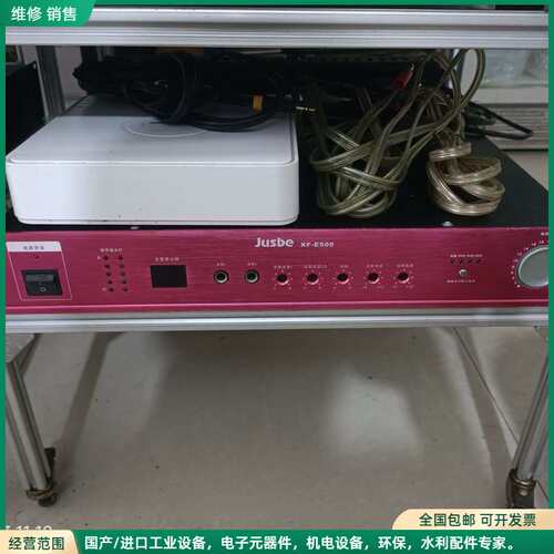 可维修Jusbe XF-E500功放，粉色机身
