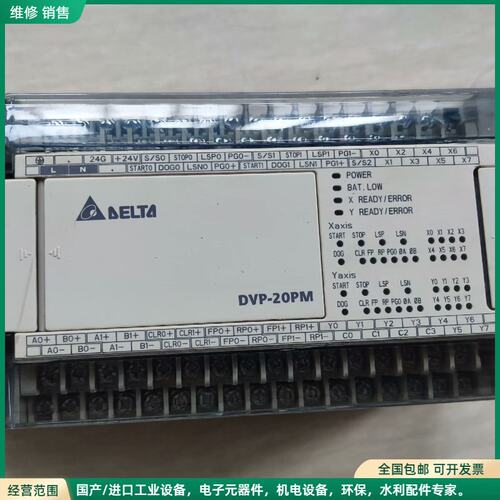 可维修台达PLC DVP20PM00D成色实物图，2.20A2版本