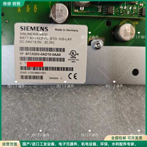 可维修6FC5203-0AD10-0AA0原装拆机，成色99新，功