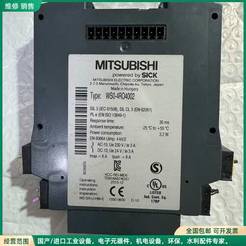 可维修三菱安全模块WS0-4RO4002，