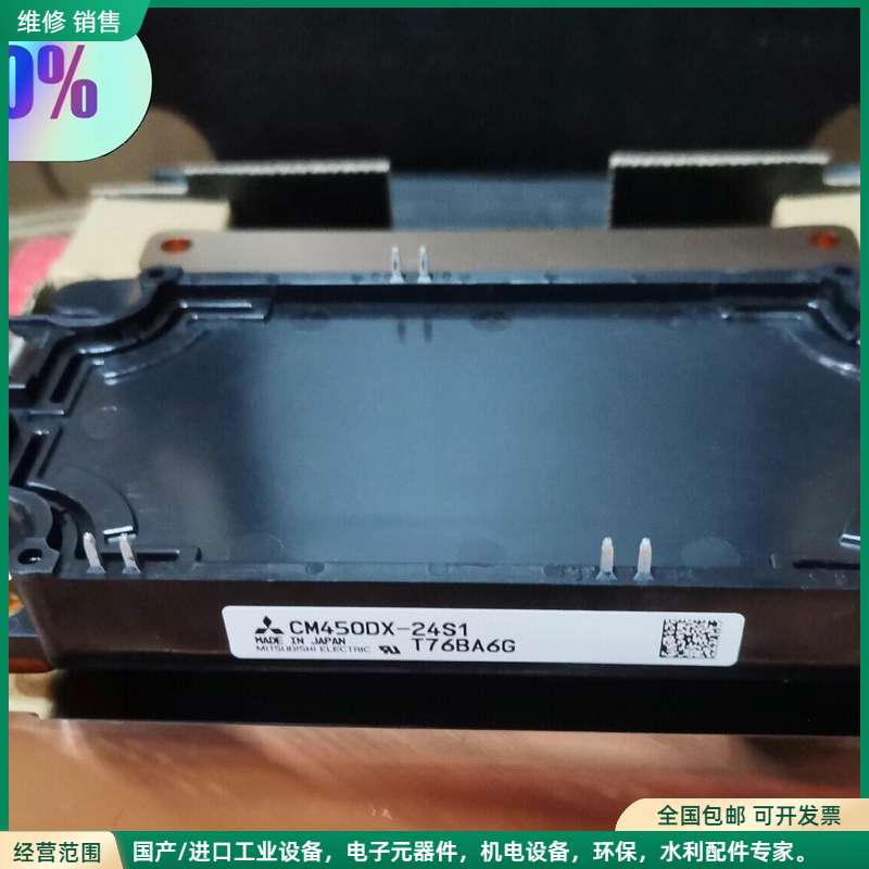 可维修【出】CM450DX-24S1 全新SCSI设备