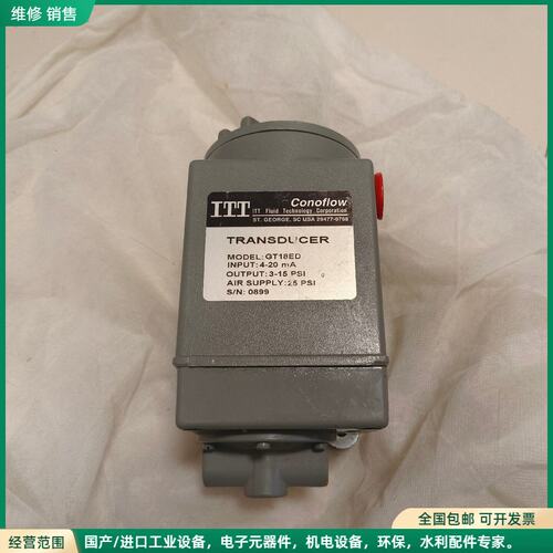 可维修美国ITT换能器/传感器 GT18ED