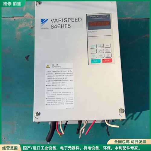可维修HITACHI日立变频器3000-4T5R5GB/7R5PB