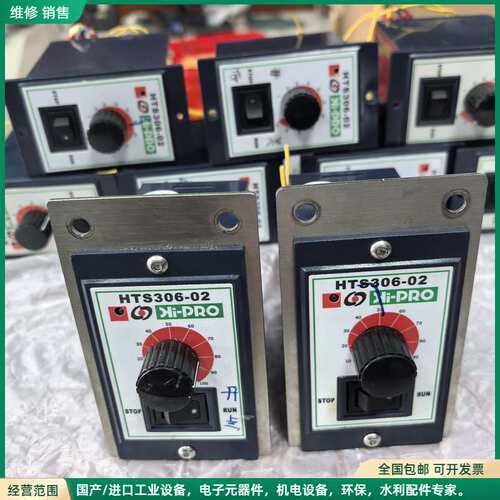 可维修台湾本都Hi-PRO电机控制器HTS306-02，拆机现货，