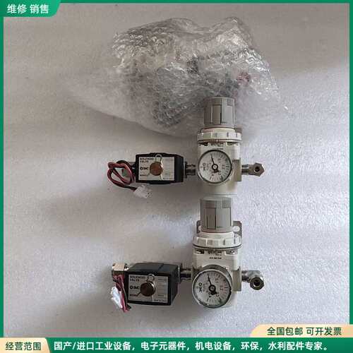 可维修SMC调压阀ARP30-02B0-X2103 带压力表+电磁