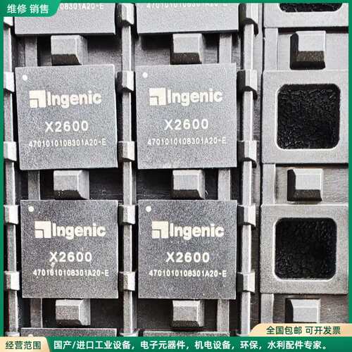 可维修君正Ingenic X2600芯片，全新原装散片，低功耗物联