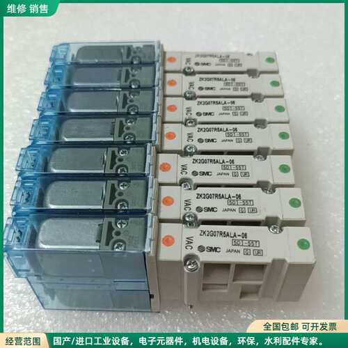 可维修SMC真空发生器ZK2G07R5ALA-06 拆机品