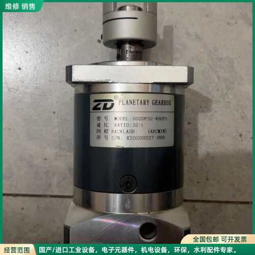 可维修ZD中大行星减速机 60ZDF32-400T3，速比32:1