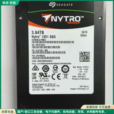 可维修希捷原厂 Nytro 1351 3.84TB企业级SSD固态硬盘，XA3840LE1