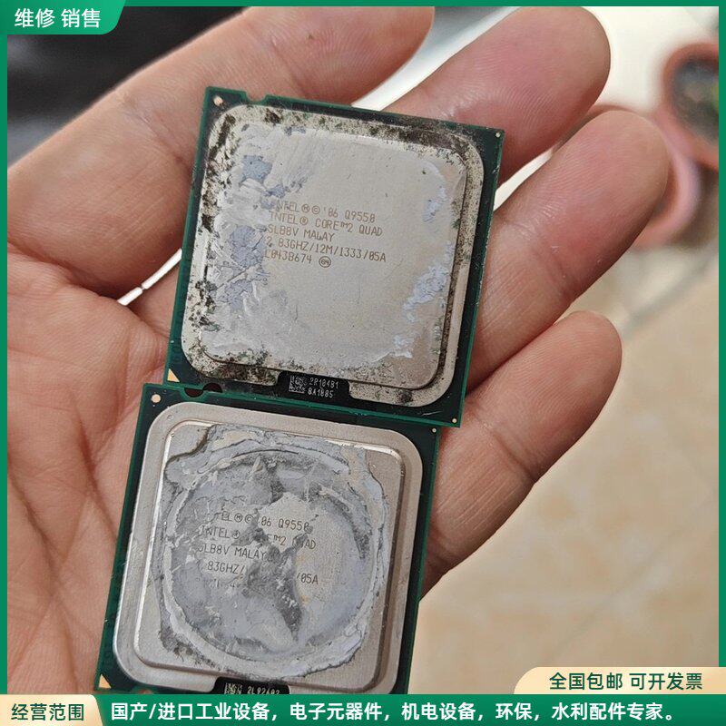 可维修四核 cpu q9550 主频2.83 成色实物图片 测试好